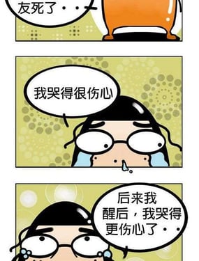wuliandianfeng-pikapi