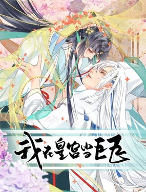 wuliandianfeng-pikapi