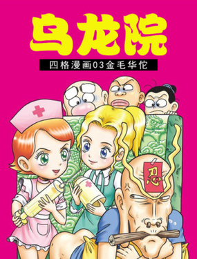 wuliandianfeng-pikapi