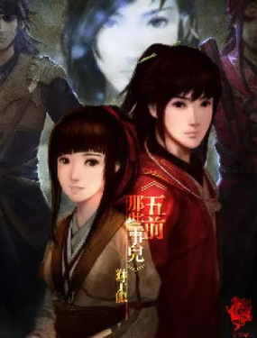 wuliandianfeng-pikapi