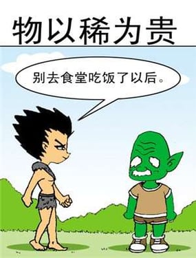 wuliandianfeng-pikapi