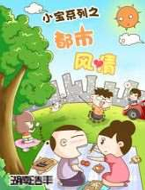 wuliandianfeng-pikapi