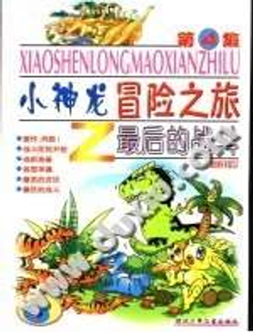 wuliandianfeng-pikapi