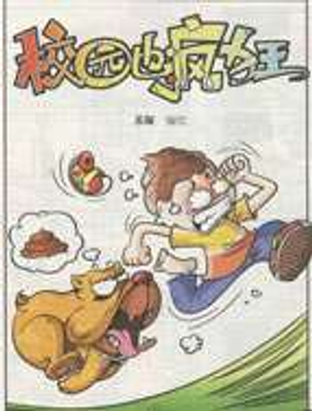 wuliandianfeng-pikapi