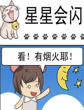 wuliandianfeng-pikapi