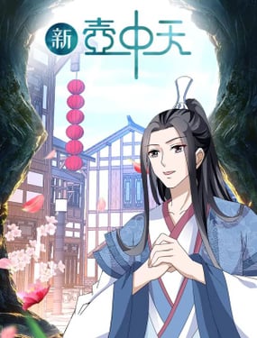wuliandianfeng-pikapi