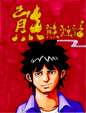 wuliandianfeng-pikapi
