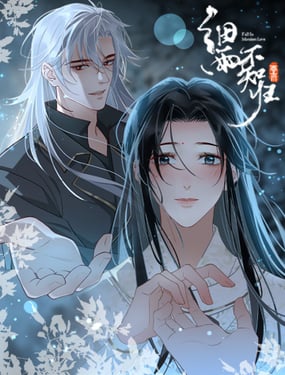 wuliandianfeng-pikapi