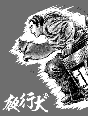 wuliandianfeng-pikapi
