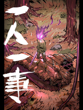 wuliandianfeng-pikapi