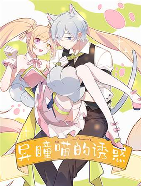 wuliandianfeng-pikapi