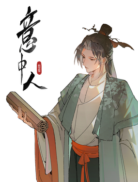 wuliandianfeng-pikapi