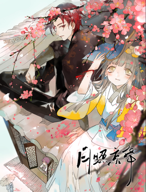 wuliandianfeng-pikapi