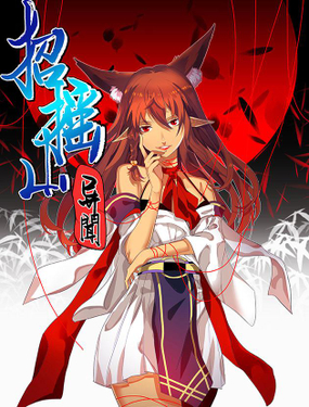 wuliandianfeng-pikapi