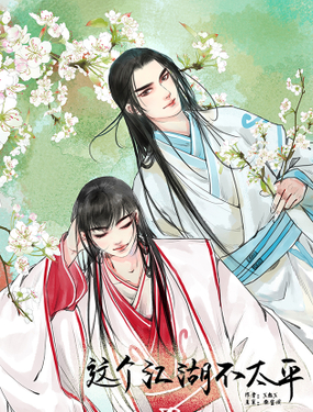 wuliandianfeng-pikapi