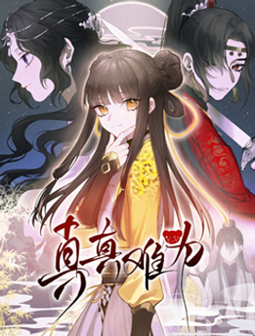 wuliandianfeng-pikapi