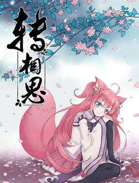 wuliandianfeng-pikapi