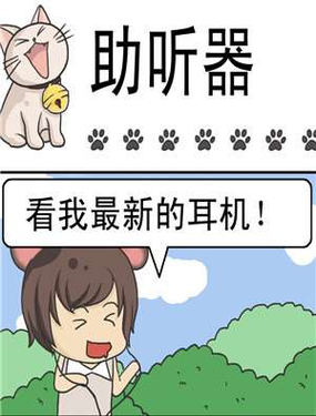 wuliandianfeng-pikapi