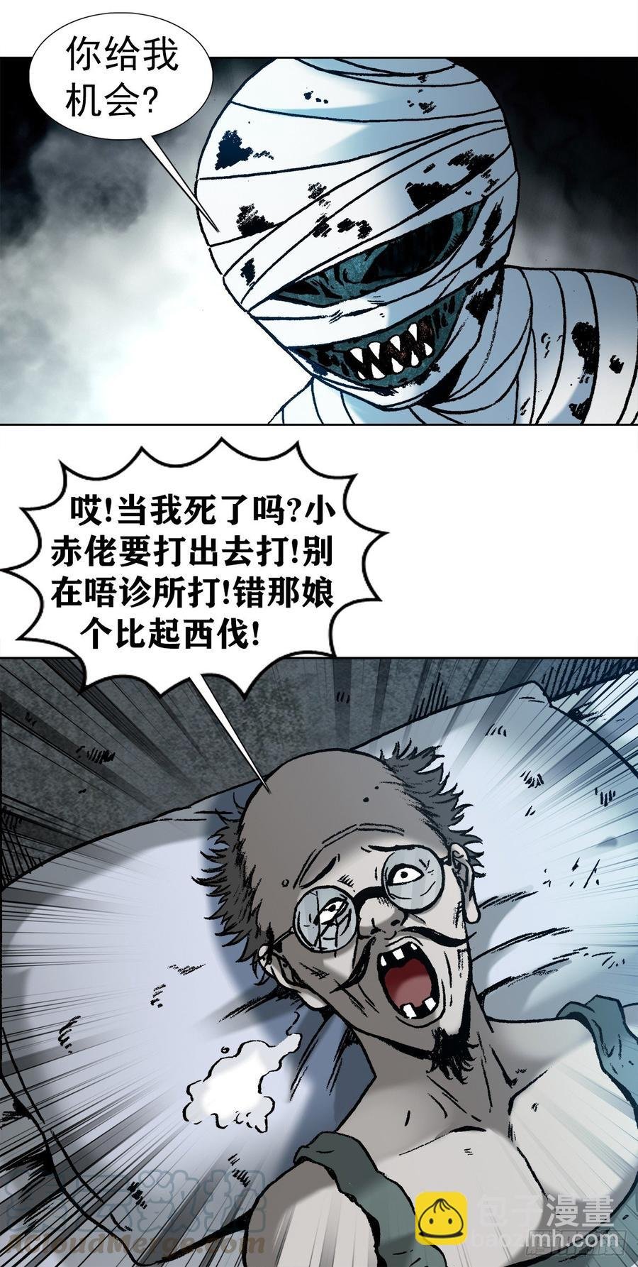16 隐藏的高手