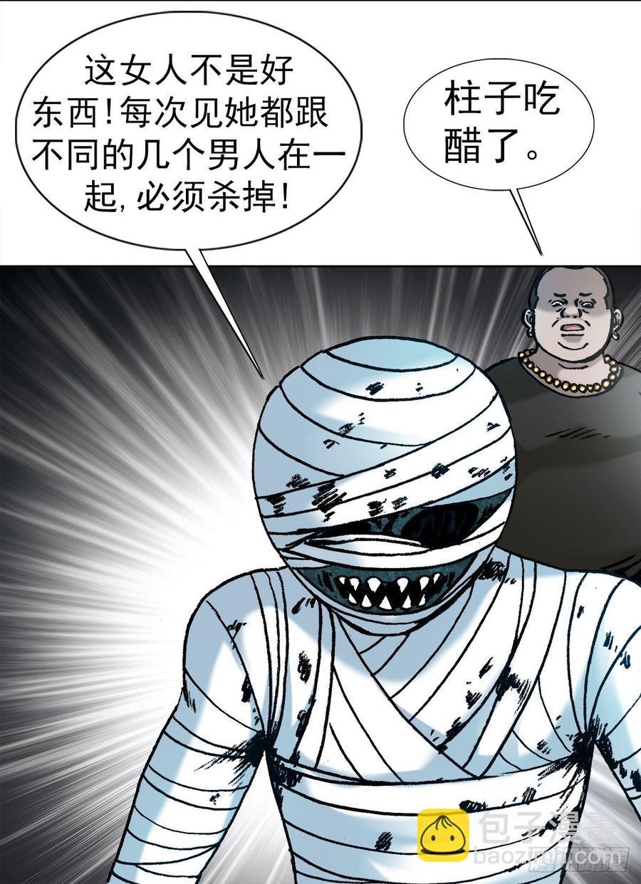 16 隐藏的高手
