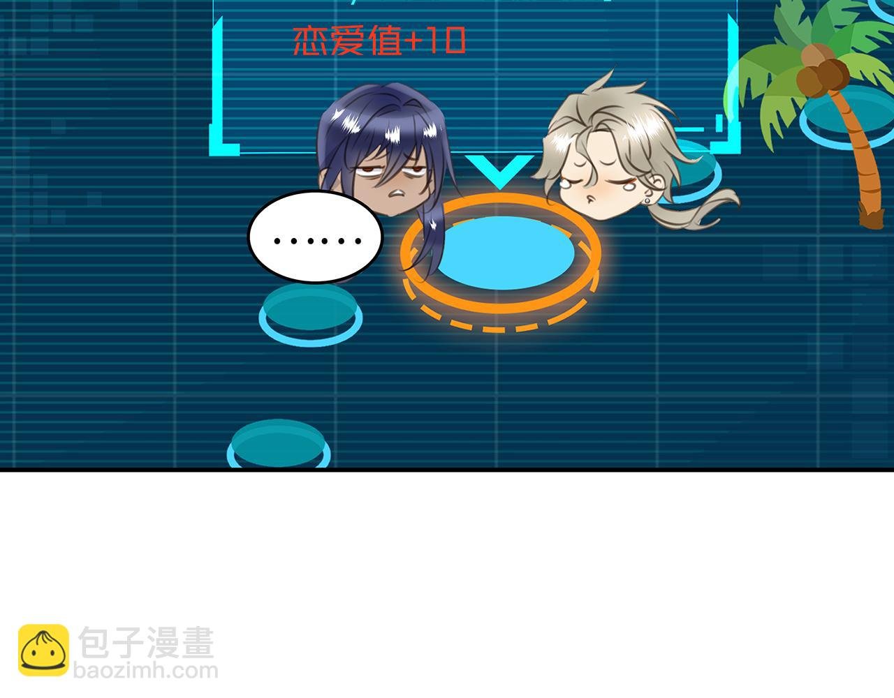 番外 因为是人类