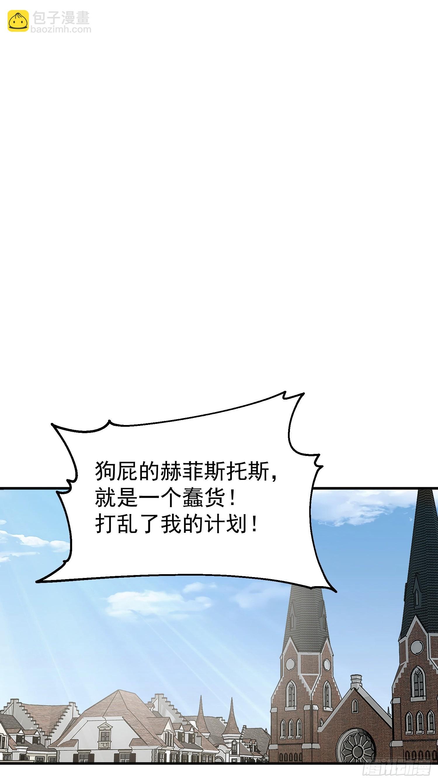 21 火神传人