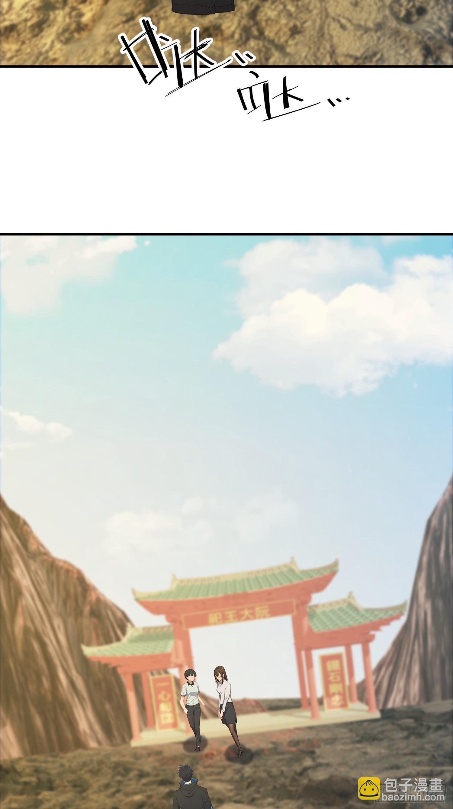 21 火神传人