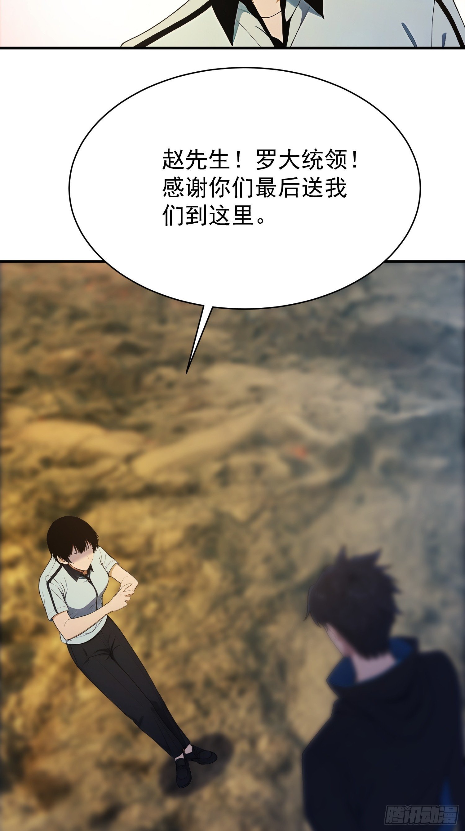 21 火神传人