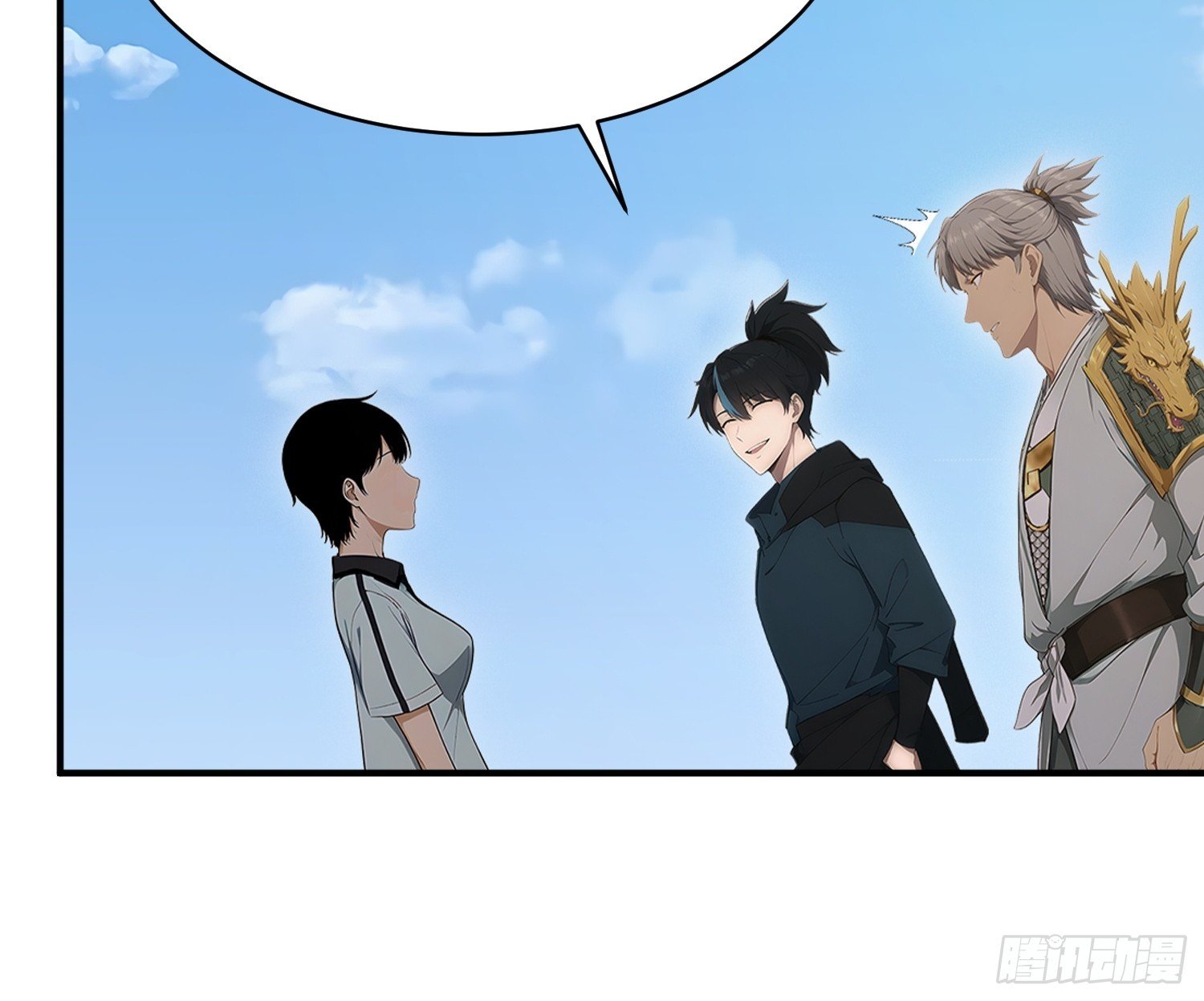 21 火神传人
