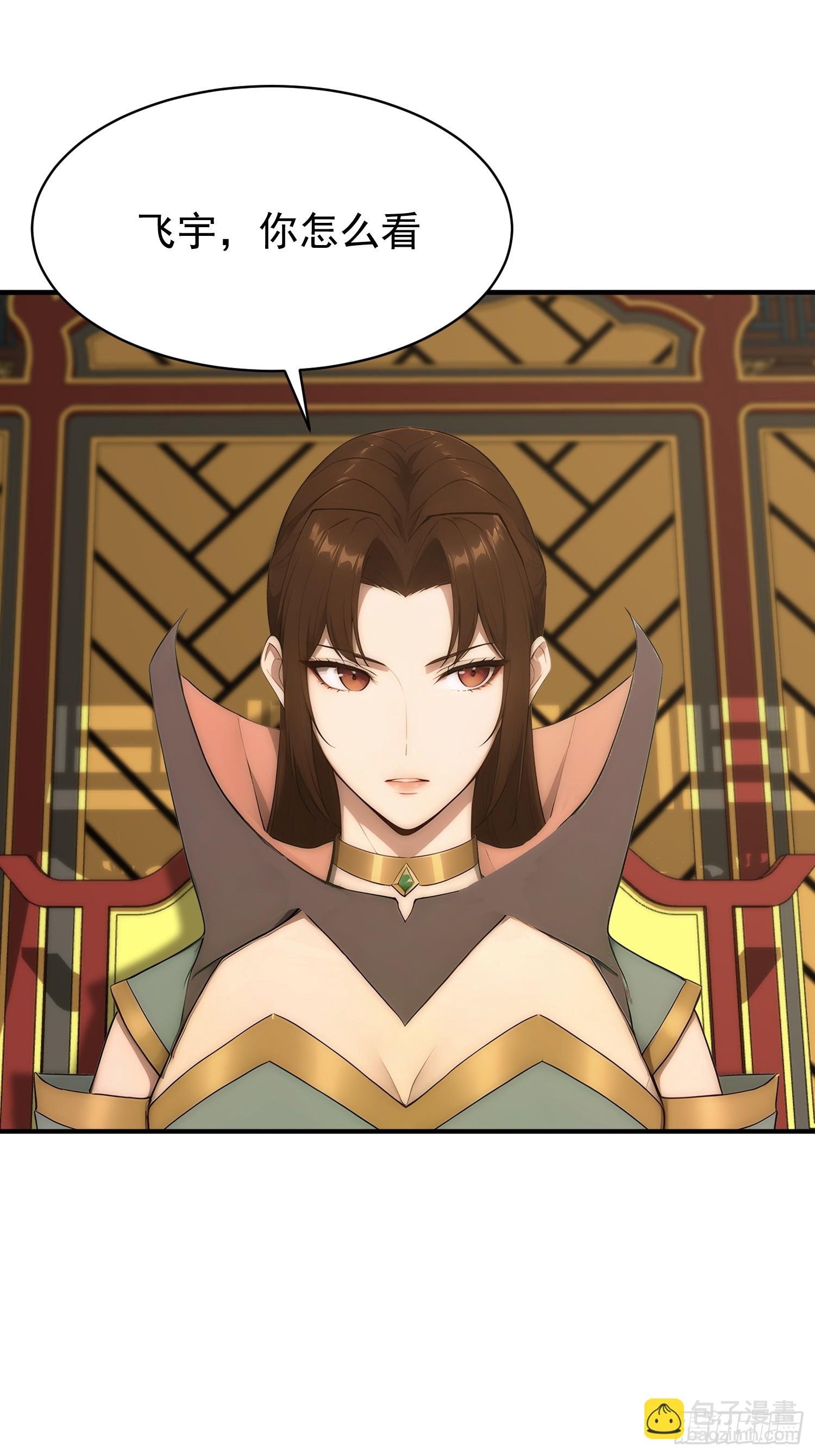 21 火神传人