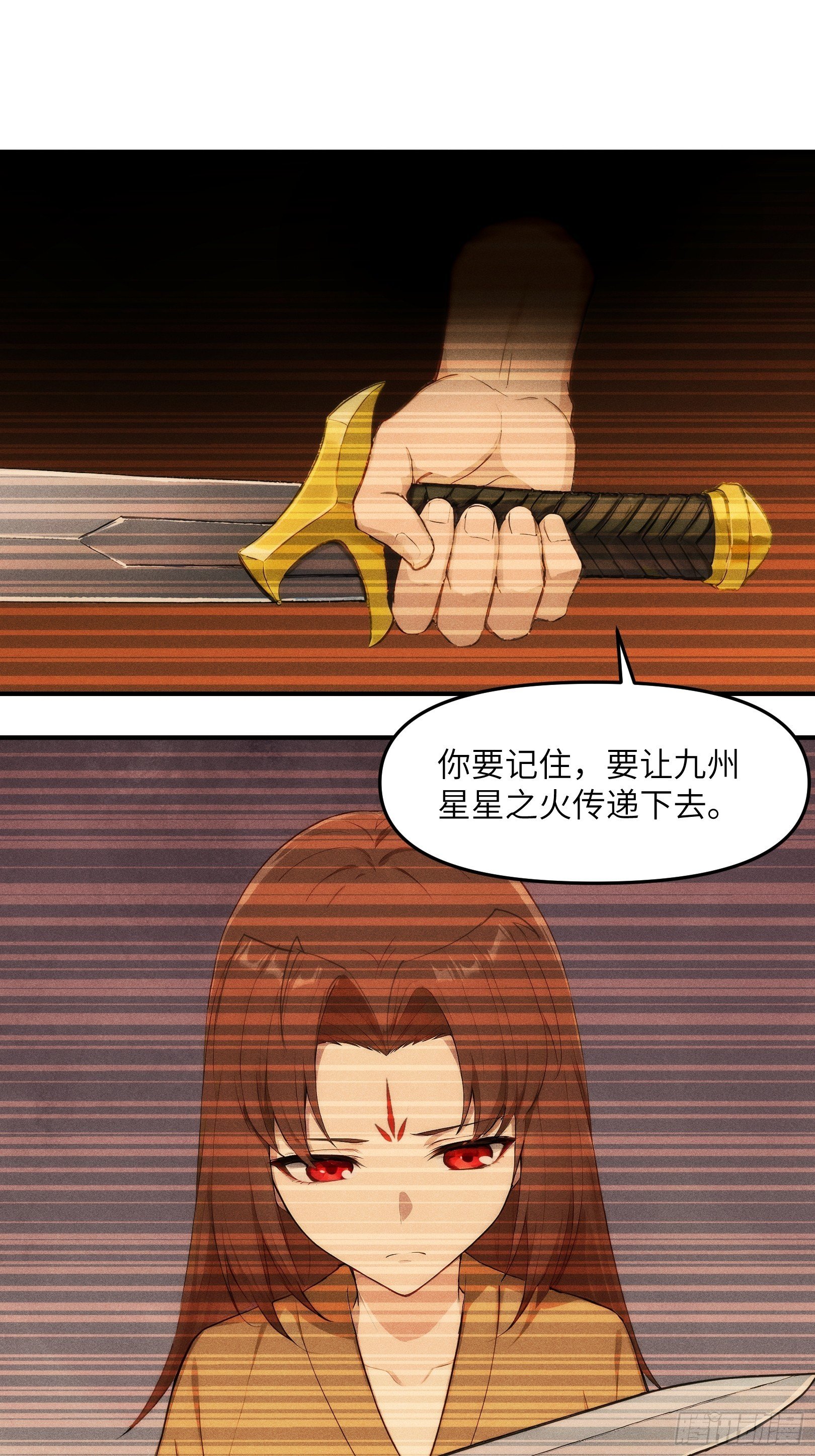 12 赌命！