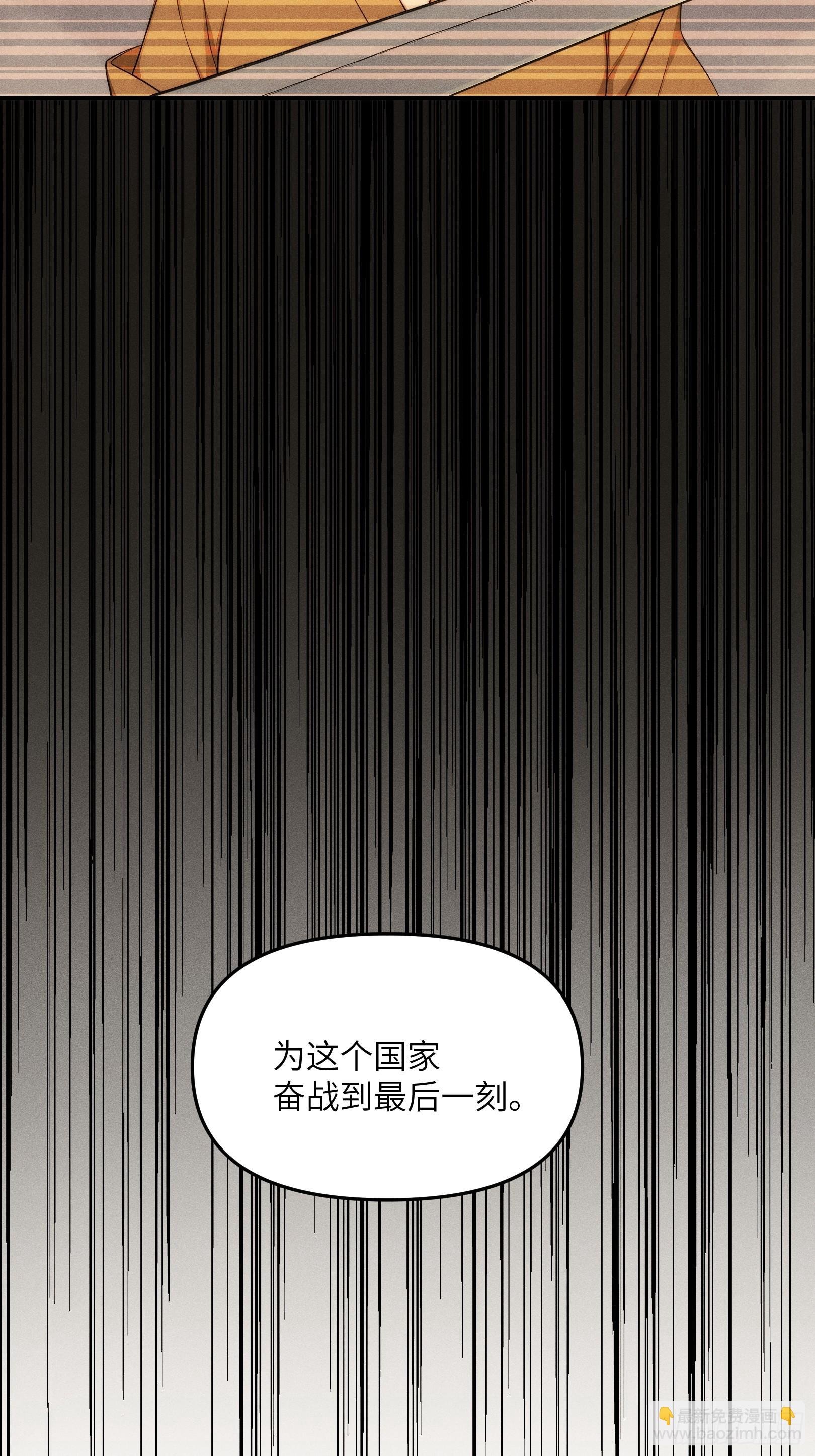12 赌命！