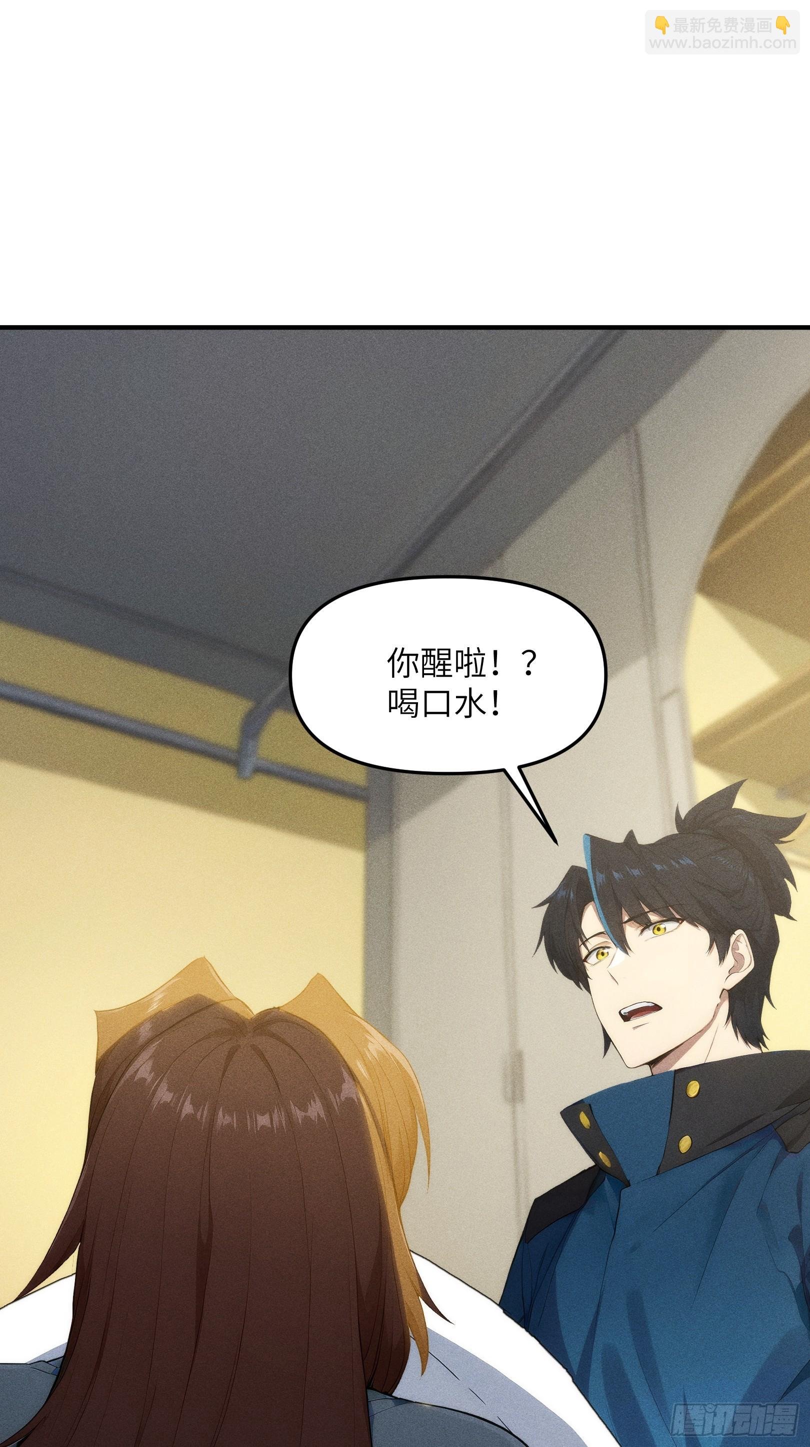 12 赌命！