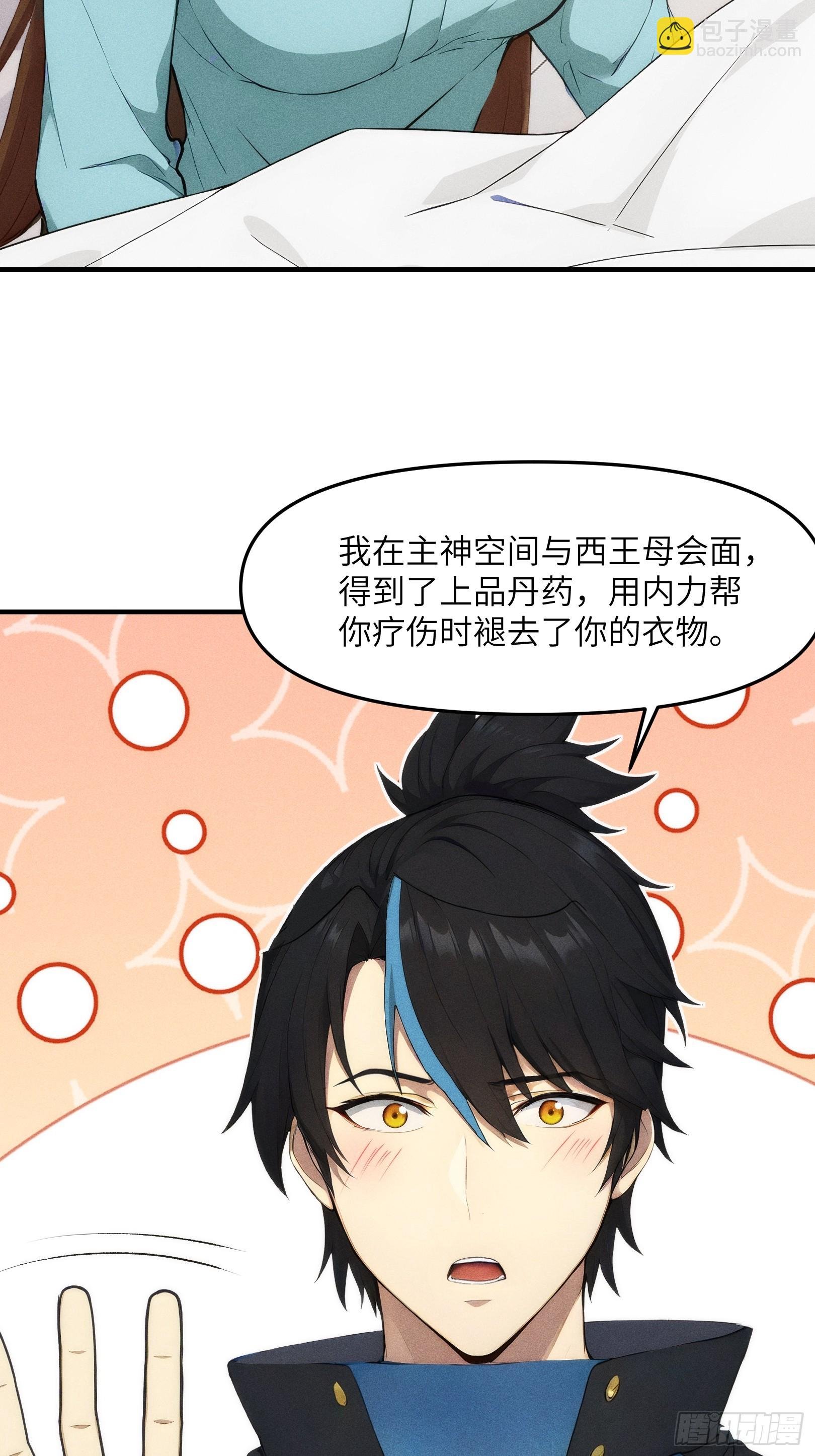 12 赌命！