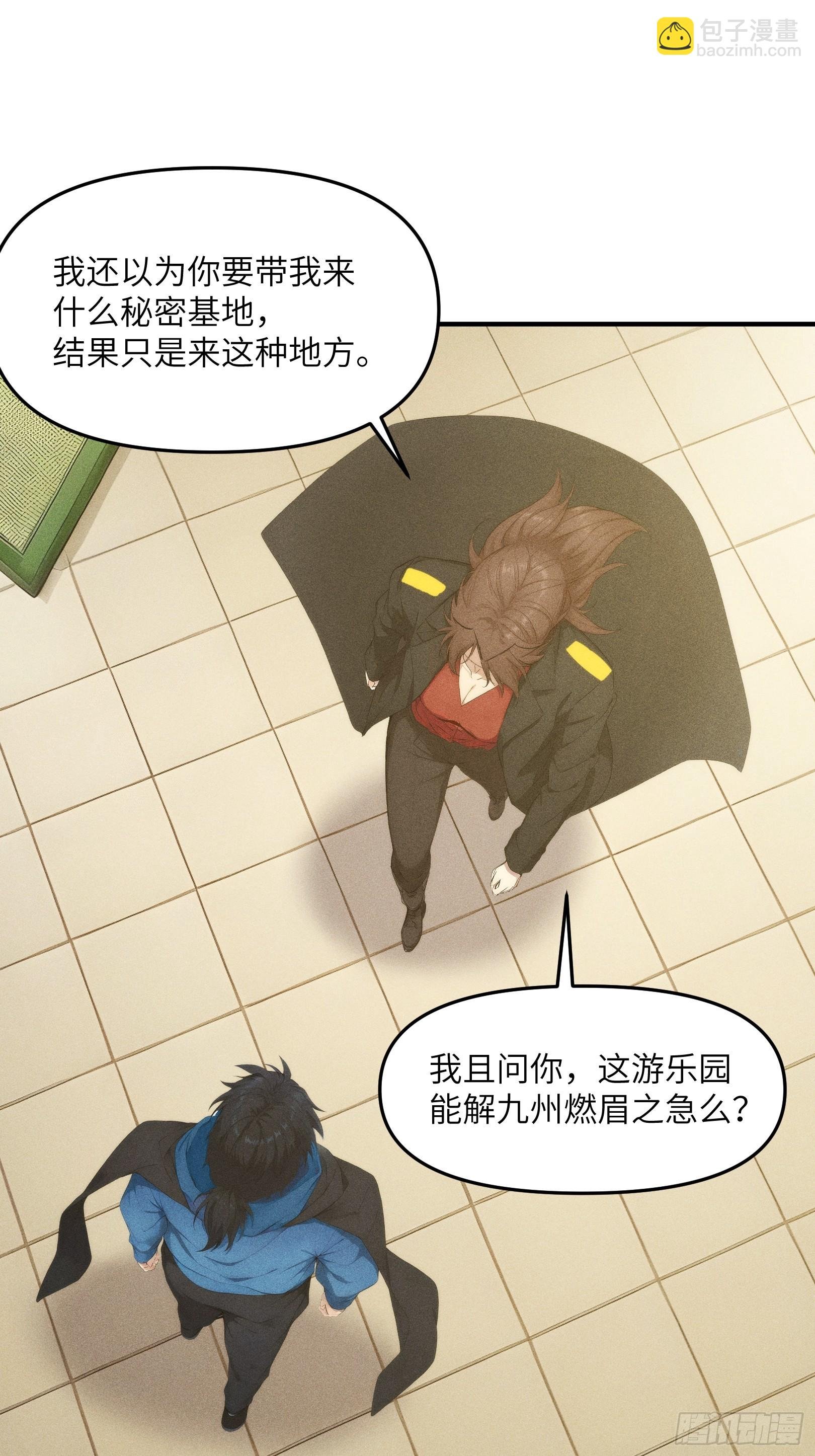 12 赌命！