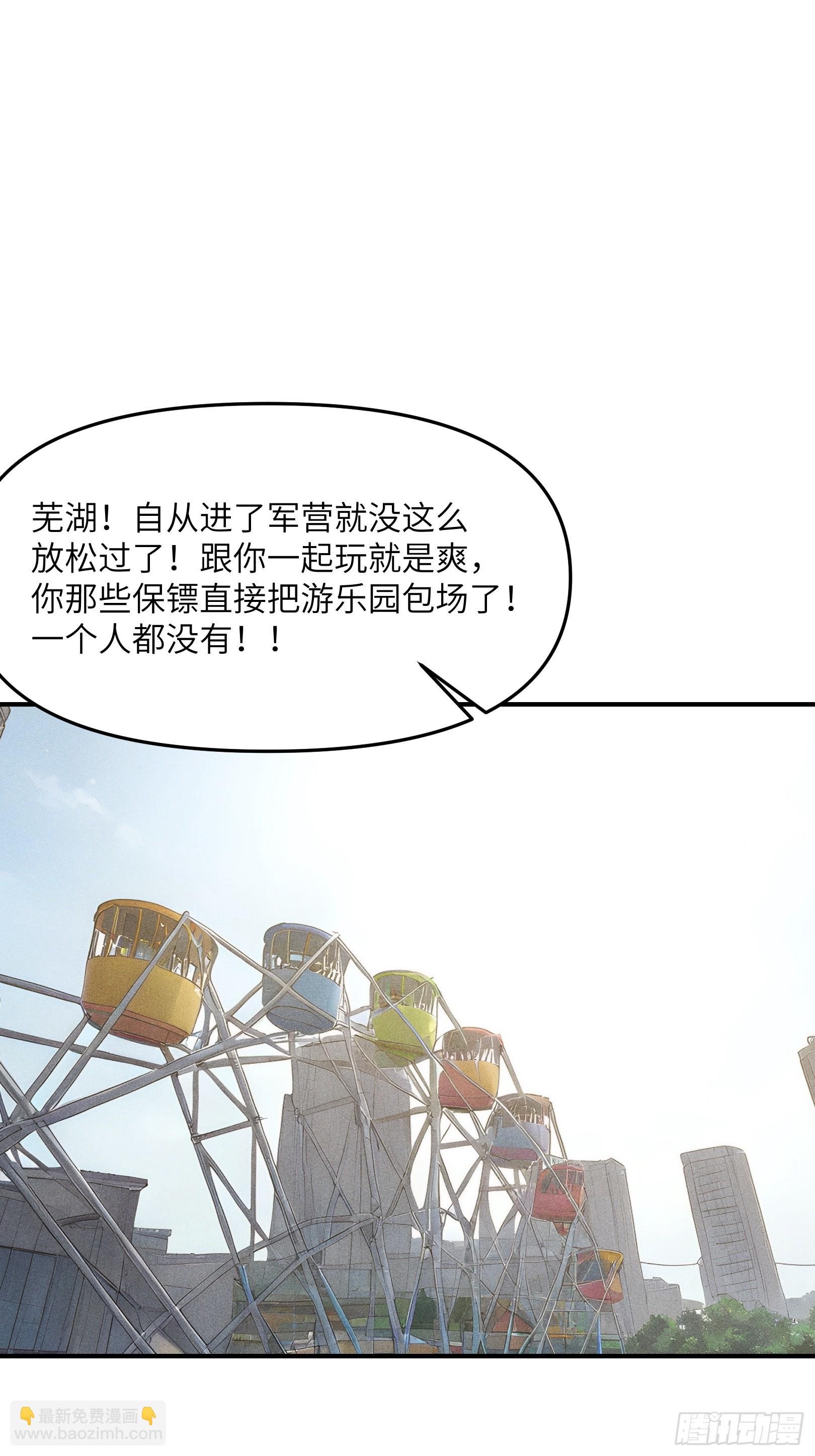12 赌命！