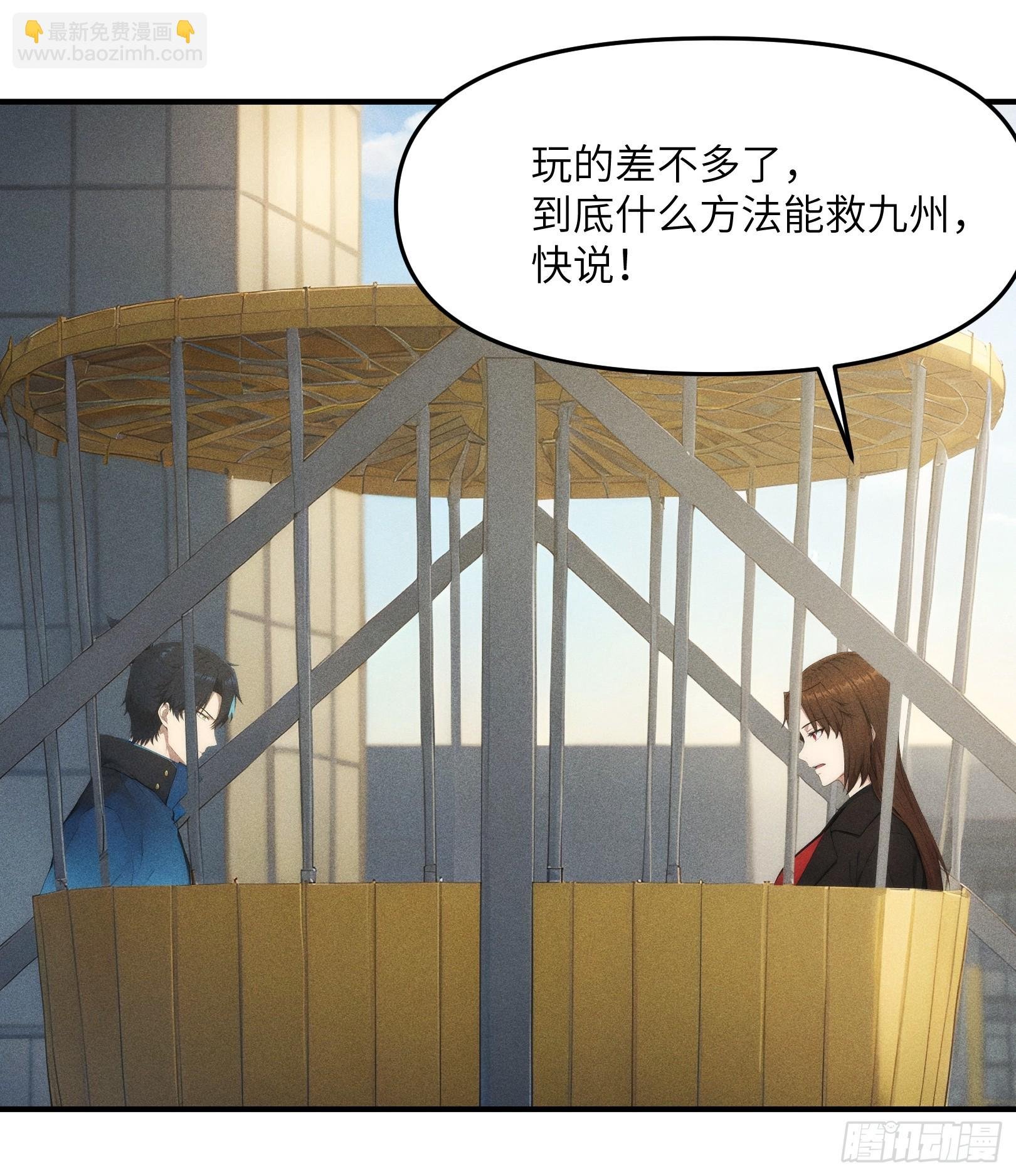 12 赌命！