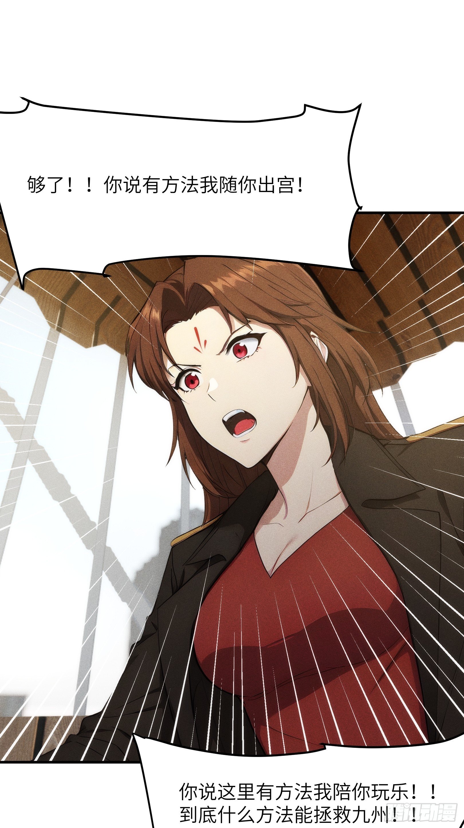 12 赌命！