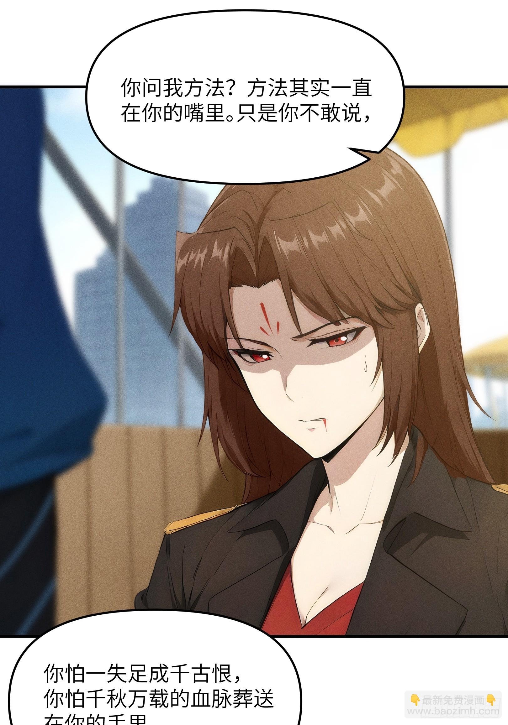 12 赌命！