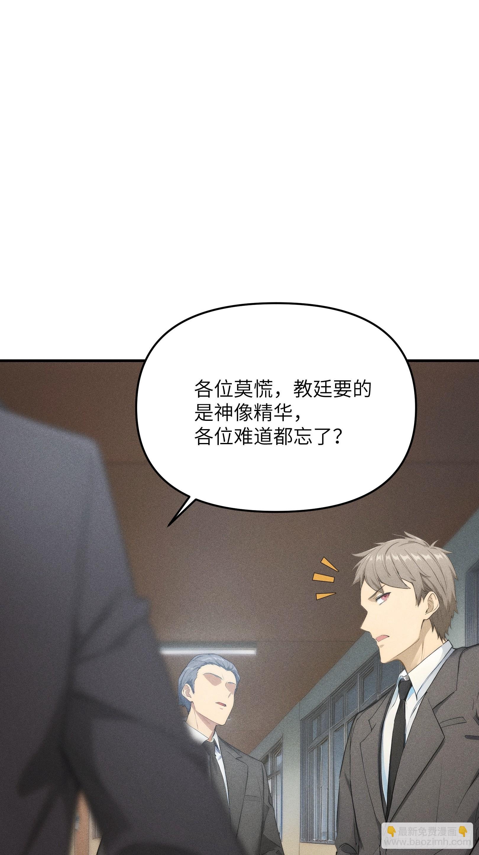 12 赌命！
