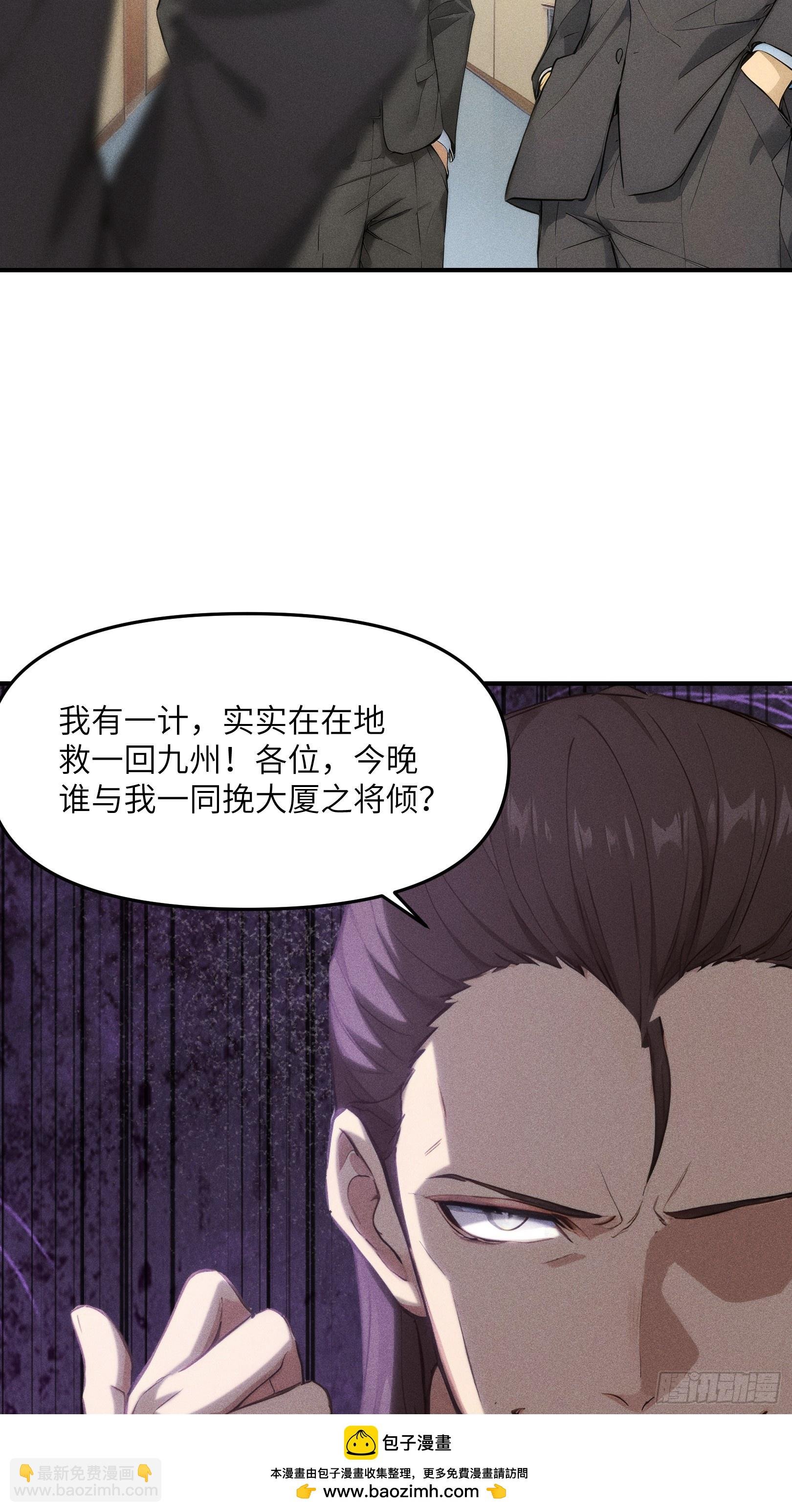 12 赌命！