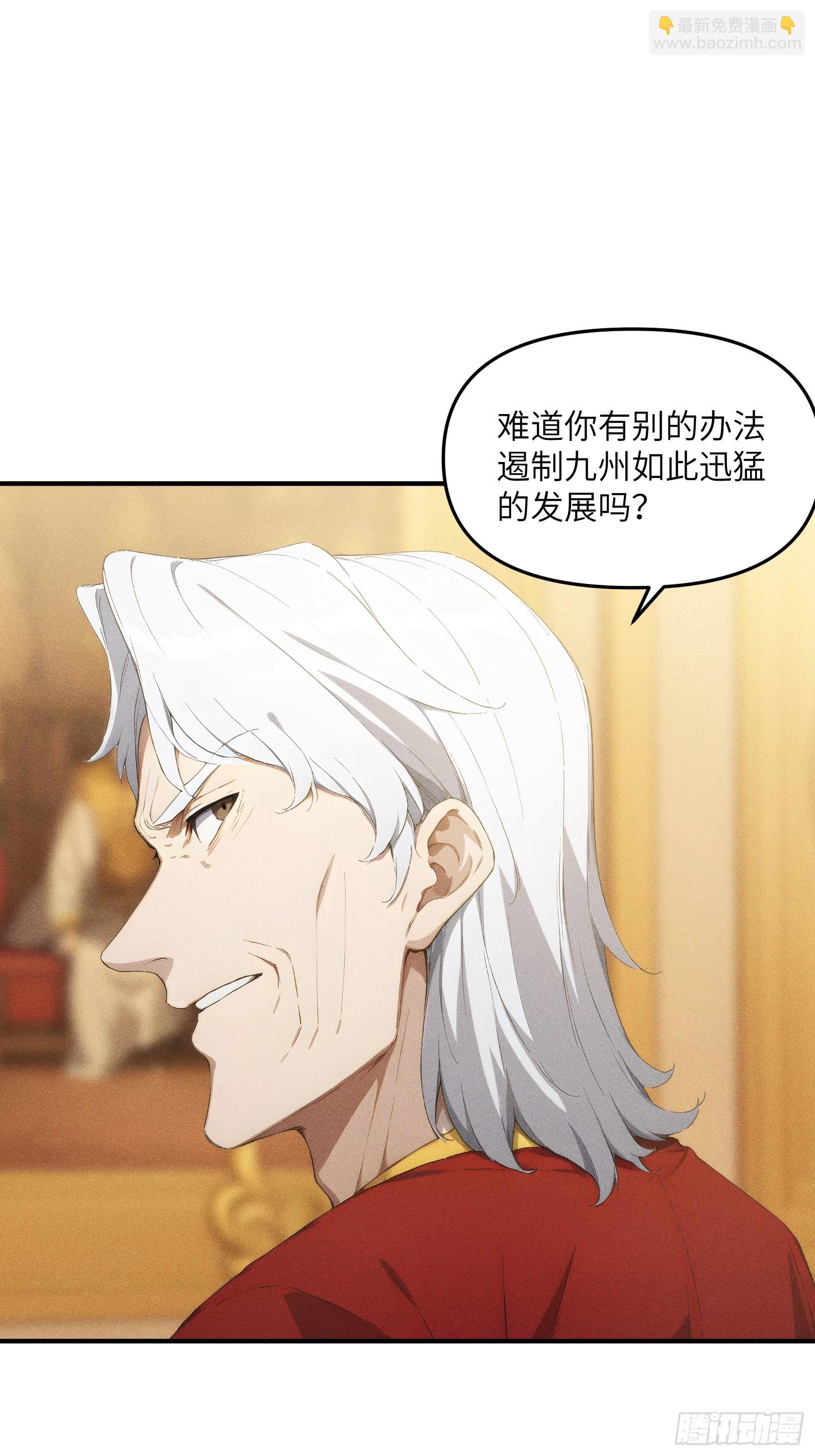 11 即刻开战！