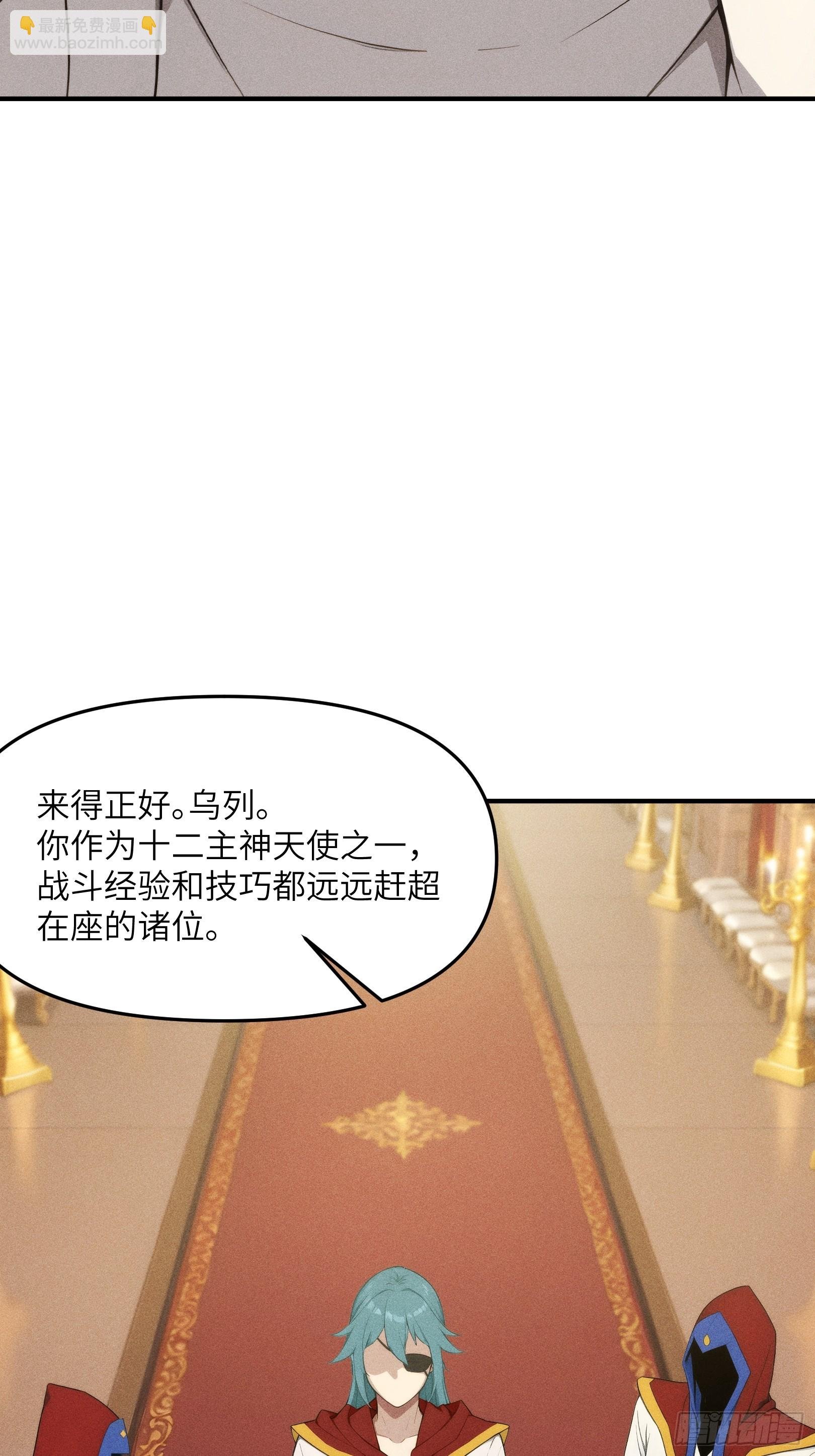 11 即刻开战！