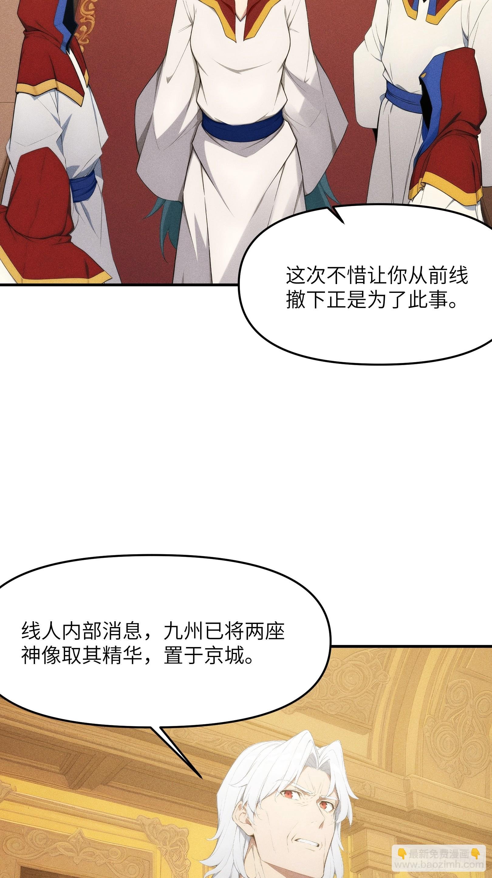 11 即刻开战！