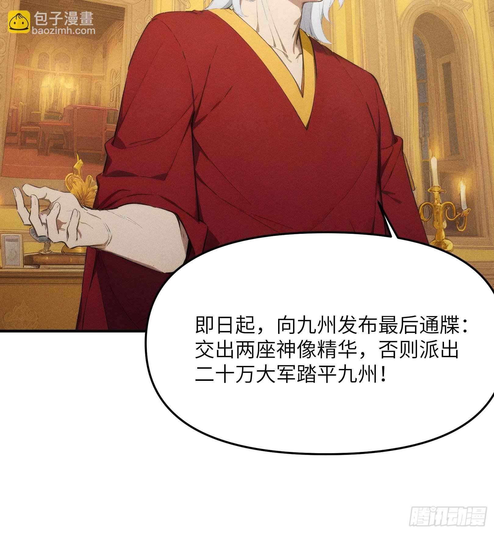 11 即刻开战！