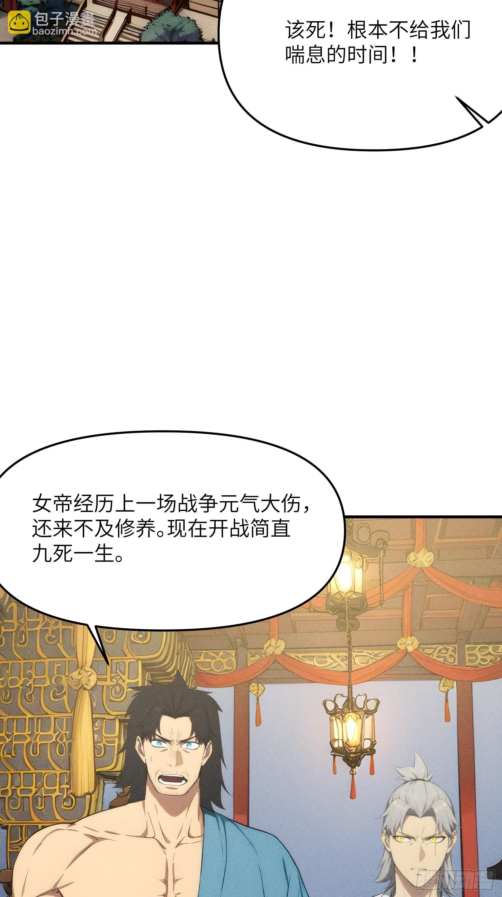 11 即刻开战！