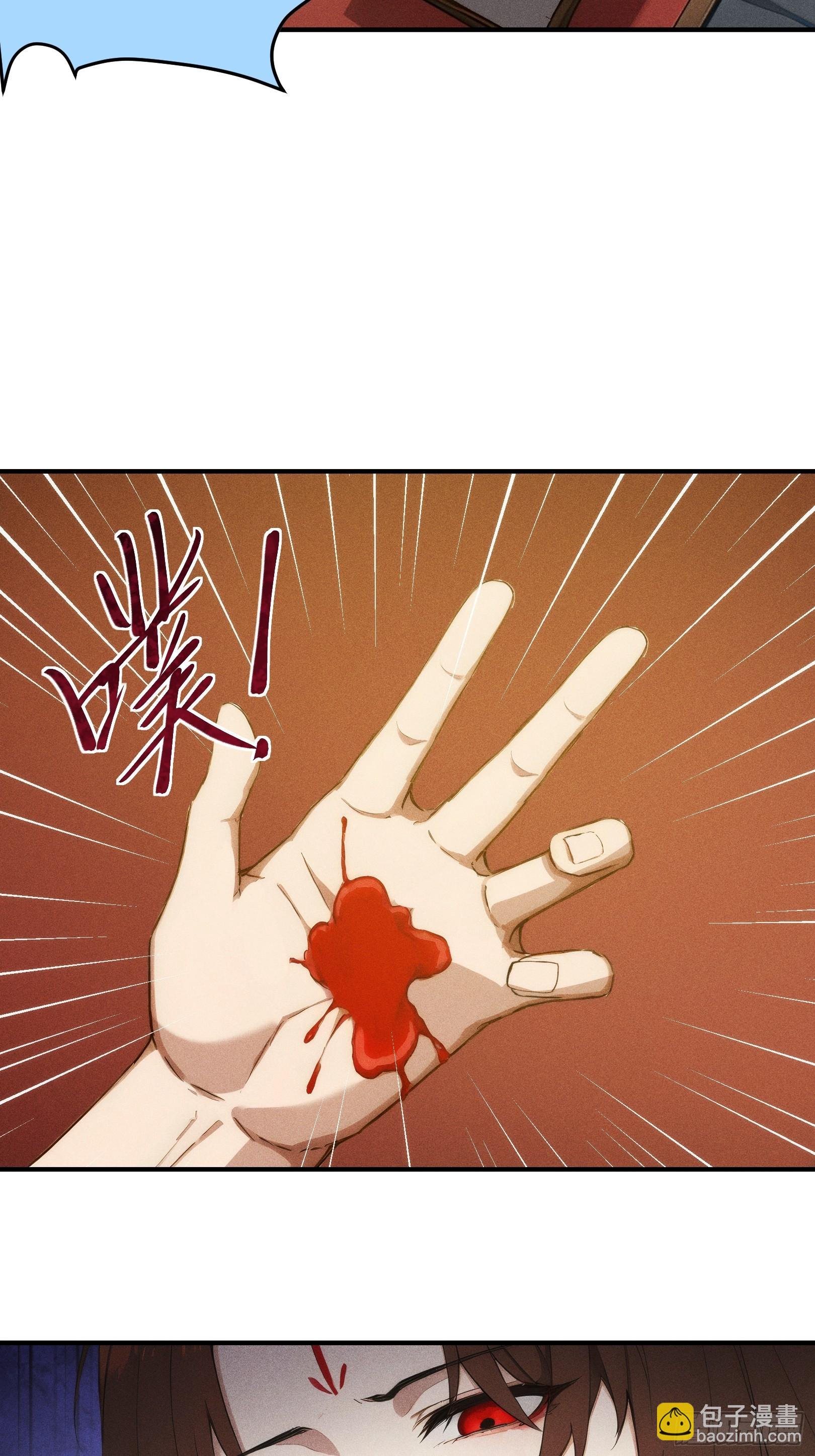 11 即刻开战！