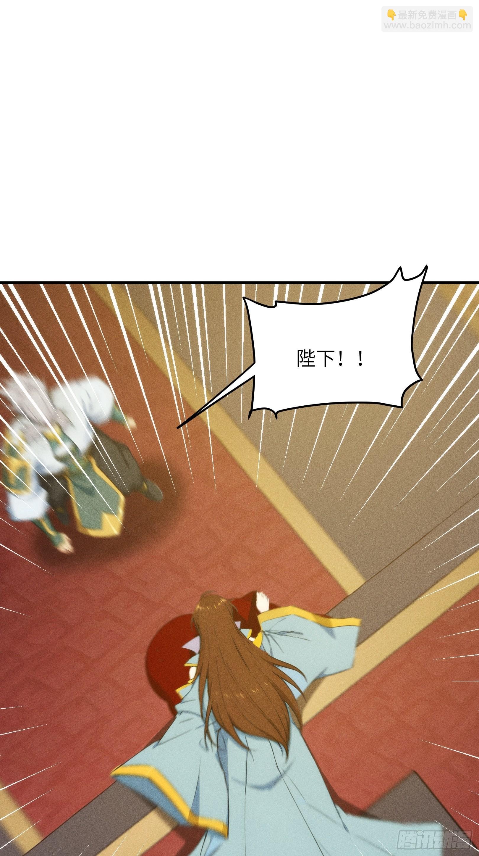 11 即刻开战！
