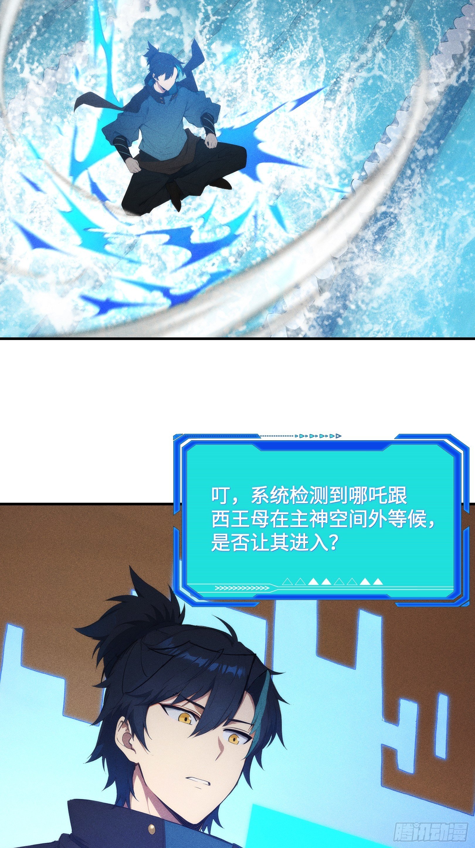 11 即刻开战！