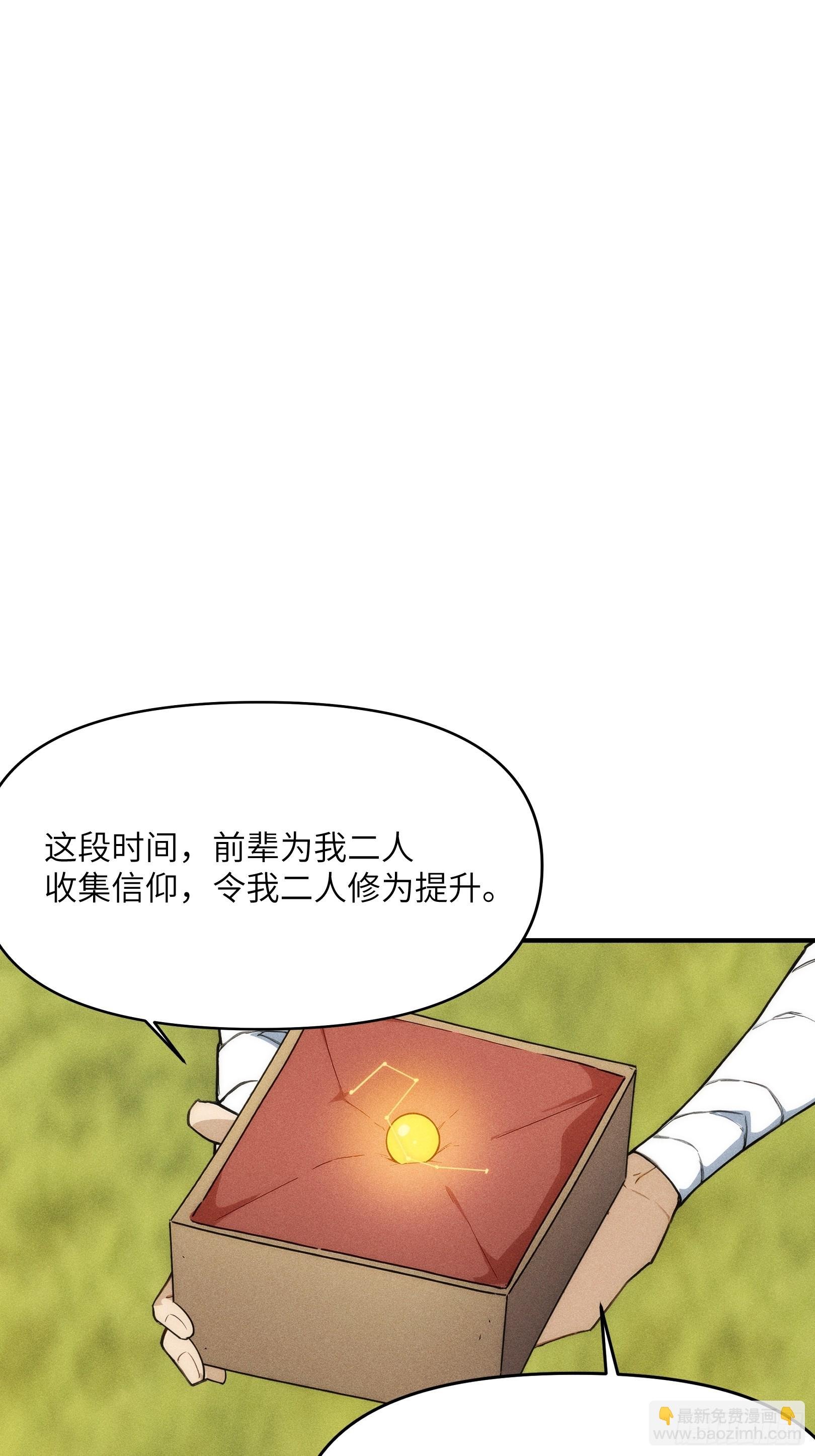 11 即刻开战！
